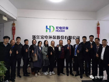 宏電環(huán)保