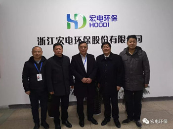 宏電環(huán)保